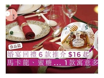 糖心跨年倒计时，欢聚新年直播盛宴等你来！