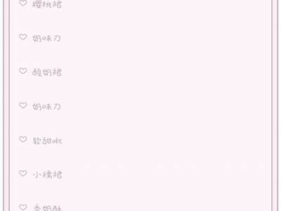 霸气男主播糖心风格网名推荐大全，尽显个性魅力