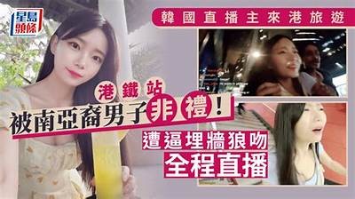 主播尝试解锁不同口味的石心糖，分享独特体验和美味感受！