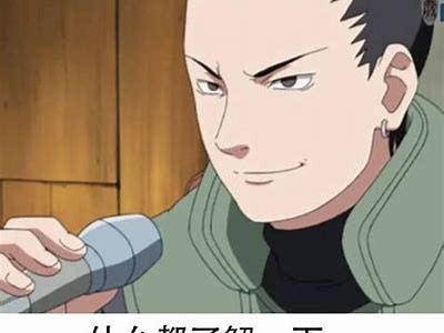 《火影忍者》全球热播，主播糖心与你分享精彩剧情与角色分析！
