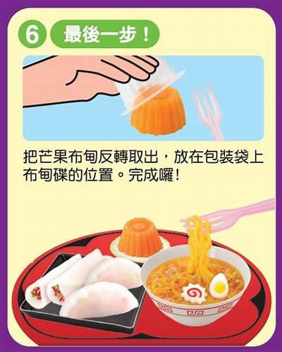 手把手教你制作美味糖心皮蛋，口感绝佳简单易学！