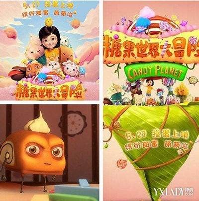 "迷你主播糖心：探索直播世界的甜蜜瞬间与互动魅力"