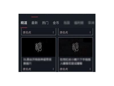 《糖心Vlog官网：最新时间与APP功能全解析》