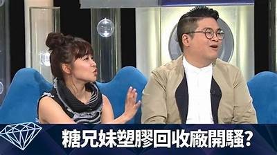 “糖心小鱼与郭子主播展开精彩对决，谁将赢得胜利？”