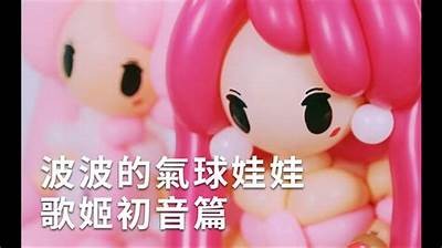 《甜心主播：流心糖的音乐与美食之旅》