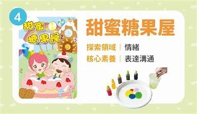 甜蜜悦心：唐糖主播带你品味快乐的每一天
