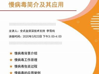 《魔兽世界》人气主播糖心简介及其直播风格分析