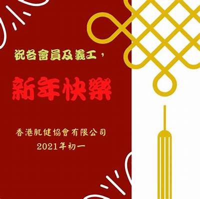 糖心跨年倒计时，欢聚新年直播盛宴等你来！