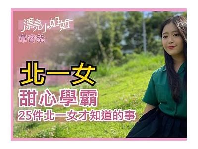 甜美主播带你一起学做美味鸡蛋饼，简单又实用的教程！