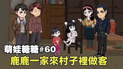 糖心主播小鹿的意外损失，究竟她丢失了多少财物？