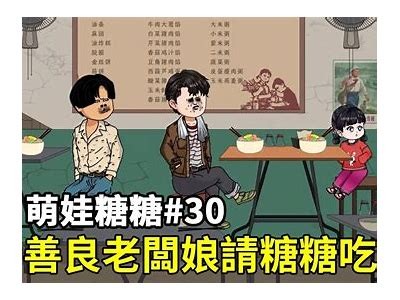 糖心主播成功实现收益突破，赚取百万收入新篇章