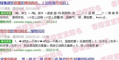 男生甜蜜糖心主播网名推荐，助你打造个性风格！