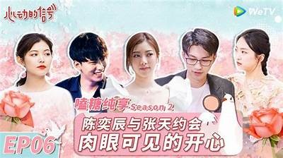 揭秘糖心主播萧悦儿的真实身份与魅力所在