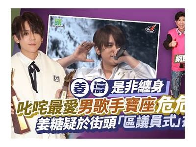 2023年度糖心主播人气排行榜前十名揭晓，看看你最喜欢的主播是否上榜！