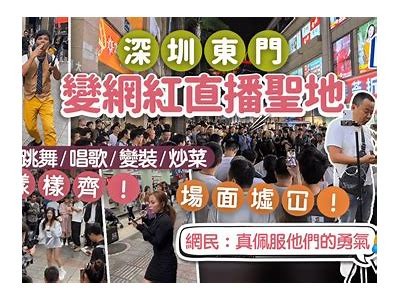 中国舞蹈主播糖心：倾情演绎中华传统之美魅力四射