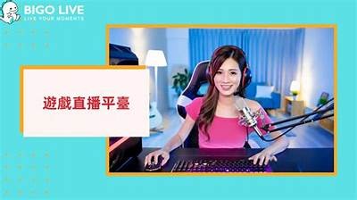 甜美主播水野分享游戏技巧与生活点滴，吸引粉丝热议！