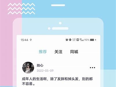 糖心Vlog官网入口分享：轻松获取创作灵感与精彩内容的攻略。