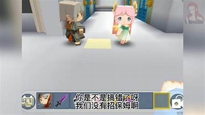 “迷你主播糖心：探索新奇直播世界的魅力与乐趣”