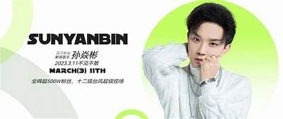 合唱主播苏心糖：才华横溢的音乐少女，一路陪伴你的歌声旅程