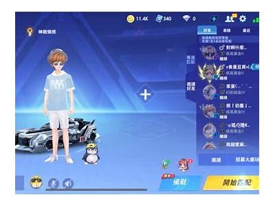 《糖心主播安安挑战游戏《永劫无间》，带你体验刺激战斗乐趣》