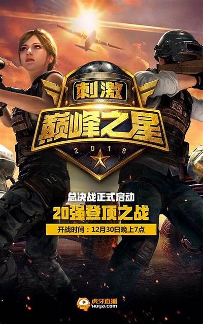 虎牙平台人气主播糖心：游戏与互动的完美结合