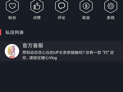 "探索糖心Vlog的精彩内容，免费获取优质国货推荐"