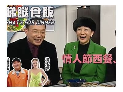 美食主播带你品尝梅心糖，感受独特美味与甜蜜！