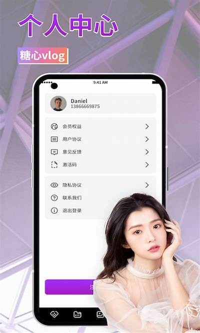 探秘芋圆呀呀糖心Vlog官网，分享美味制作与生活乐趣！