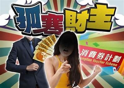 糖心APP主播佣金计算方案与奖励机制详解