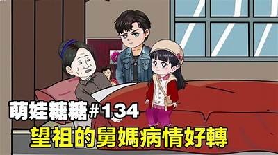 糖心主播小鹿失踪事件真相揭秘，背后故事引发网友热议