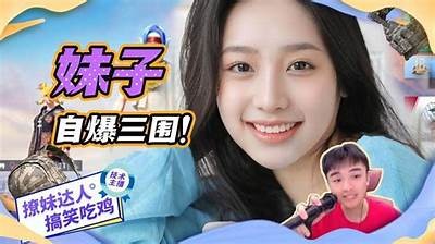 糖心直播精彩时刻集锦，精彩主播表演尽在其中！