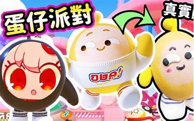 可爱主播糖心蛋蛋仔,与你分享游戏时光与快乐瞬间!