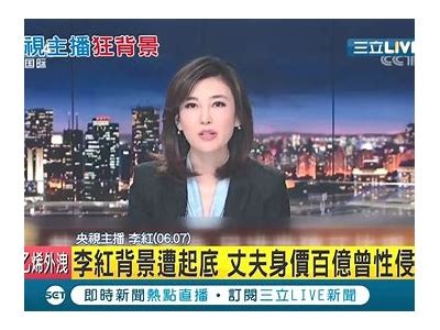 “探秘直播间：这位主播竟然专卖美味糖心苹果！”