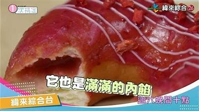 甜美荷包蛋主播带你探索美食世界，直播互动乐趣无限！
