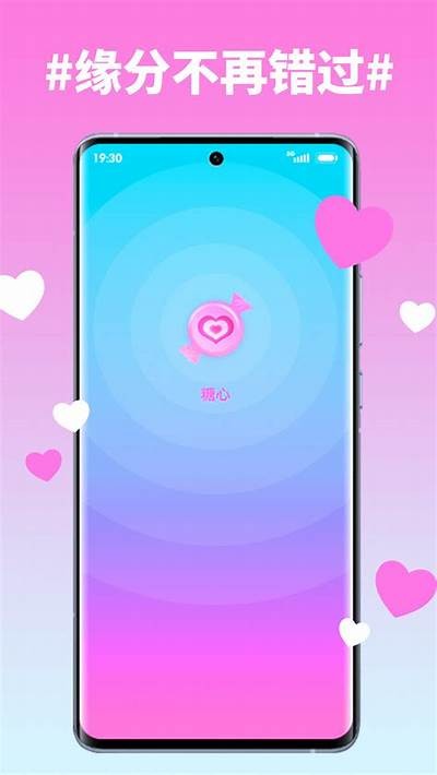 糖心APP主播佣金计算方案与奖励机制详解