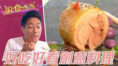 主播挑战美味金糖心鸡蛋，看她如何品尝和分享这道美食！