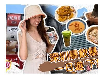 美食主播分享梅心糖的独特风味与食用体验，快来观看！