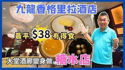 探索糖心官网：发现更多美味与惊喜的vlog之旅