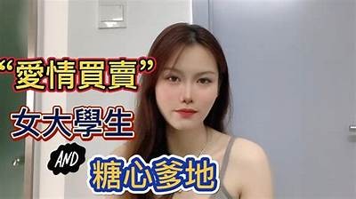 糖心姐姐：谁是这位备受关注的情感主播？