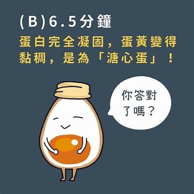 糖心蛋主播精彩回放：让我们一起重温那些难忘瞬间