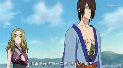 《糖心VLOP的火影忍者精彩瞬间：主播的战斗秘籍》