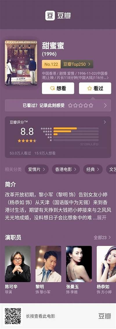 甜蜜时光：糖心闺蜜探访主播，共享欢乐瞬间！