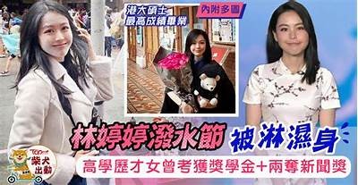 主播林夏分享独家微信福利，精彩内容不容错过！