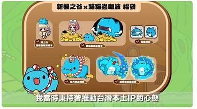 探讨主播糖心热玩游戏的精彩瞬间与技巧分享