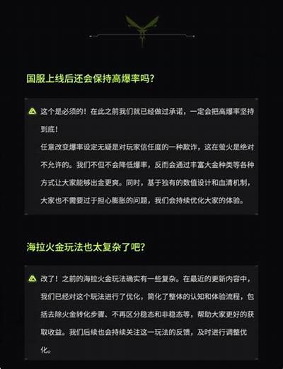《萤火突击：甜蜜主播的奇幻冒险之旅》