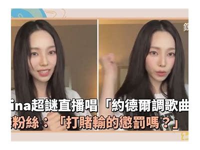 《糖心主播莉娜的直播日常与她的粉丝互动》
