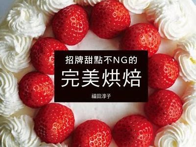 甜蜜时刻：半糖主播的心动瞬间视频在线分享